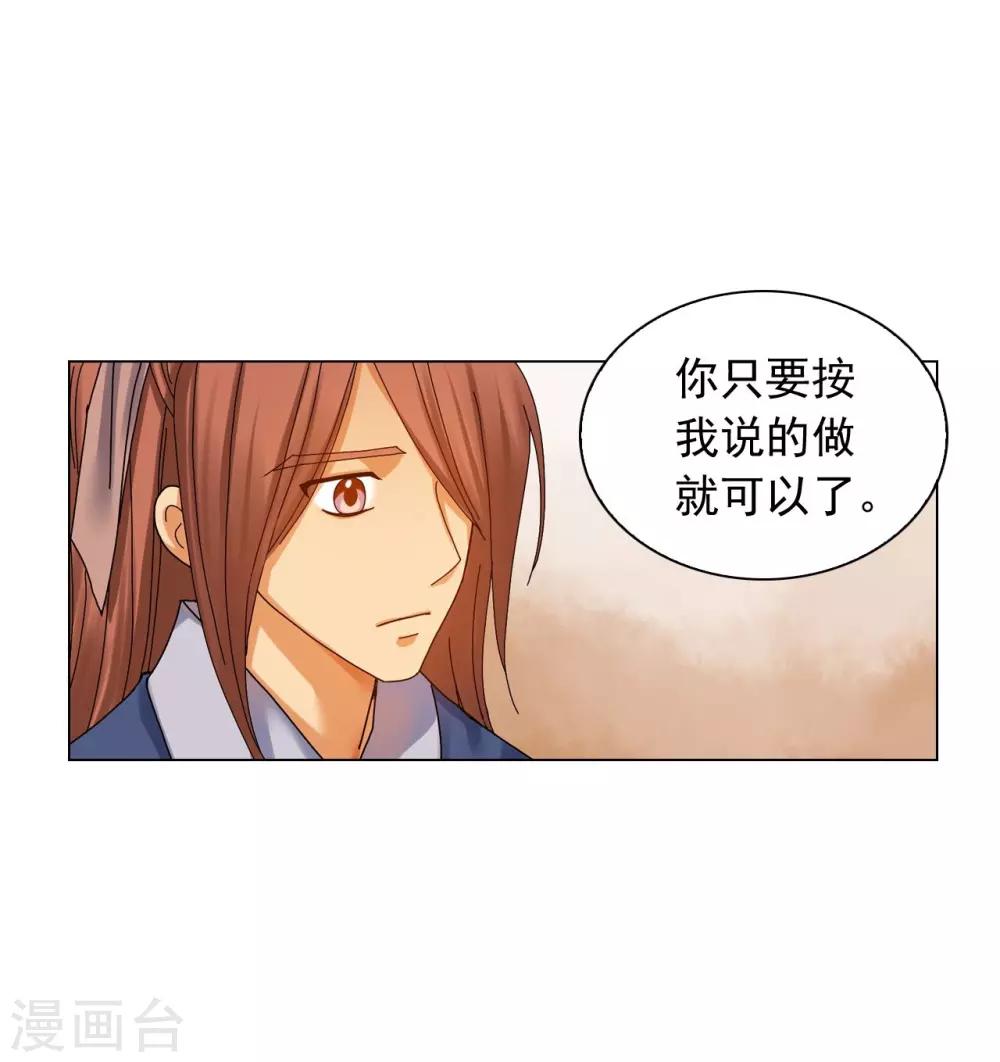 第57话(1/2)-第58话