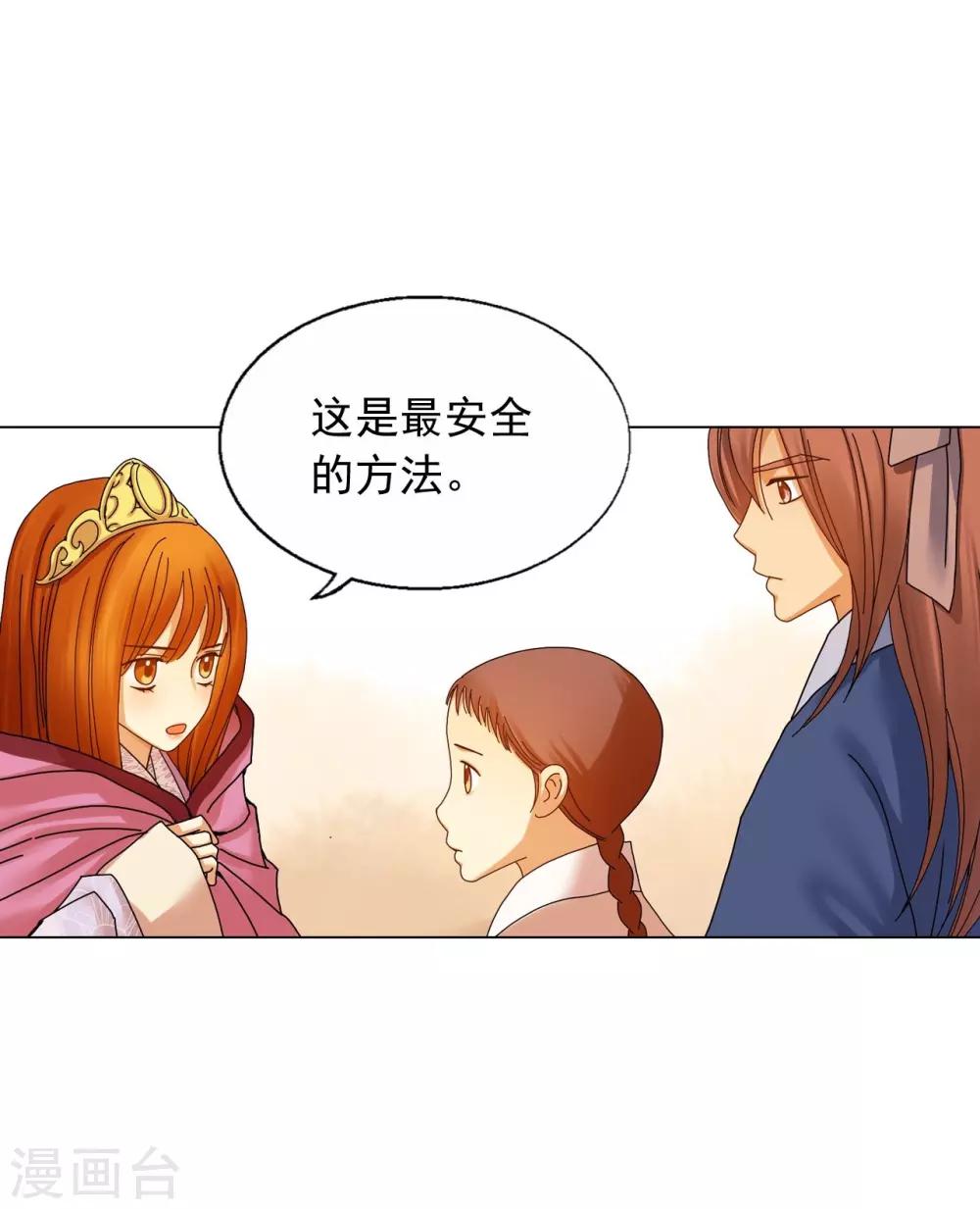 第57话(1/2)-第58话