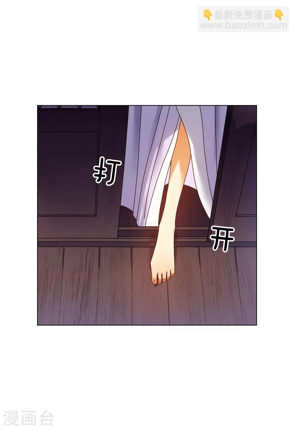 第57话(1/2)-第58话