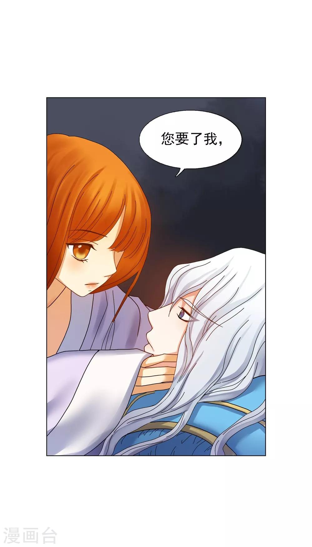第57话(1/2)-第58话