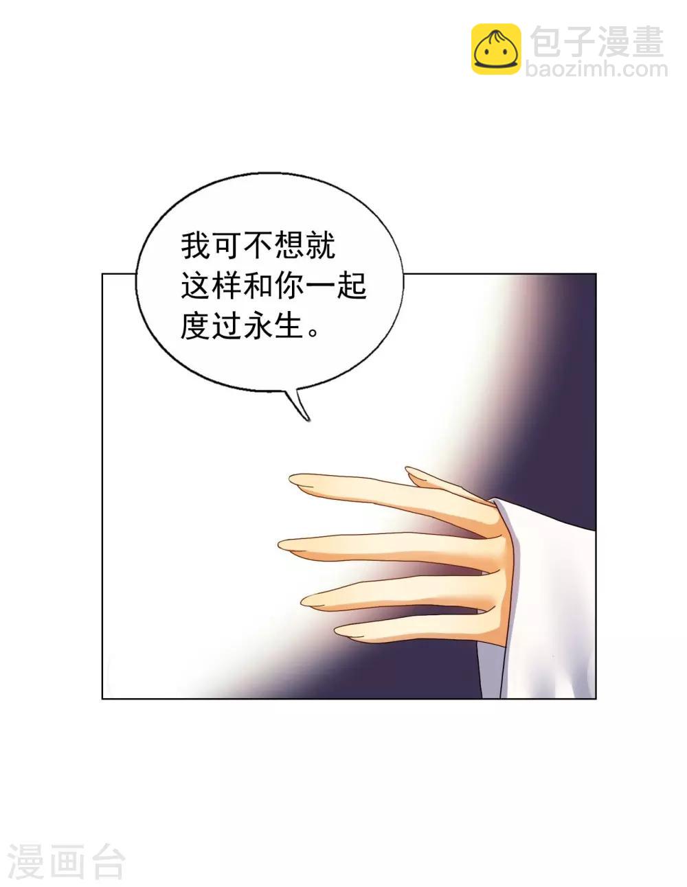 第57话(1/2)-第58话