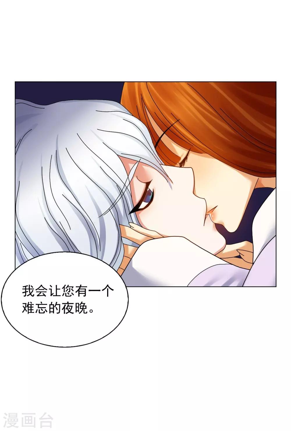 第57话(1/2)-第58话