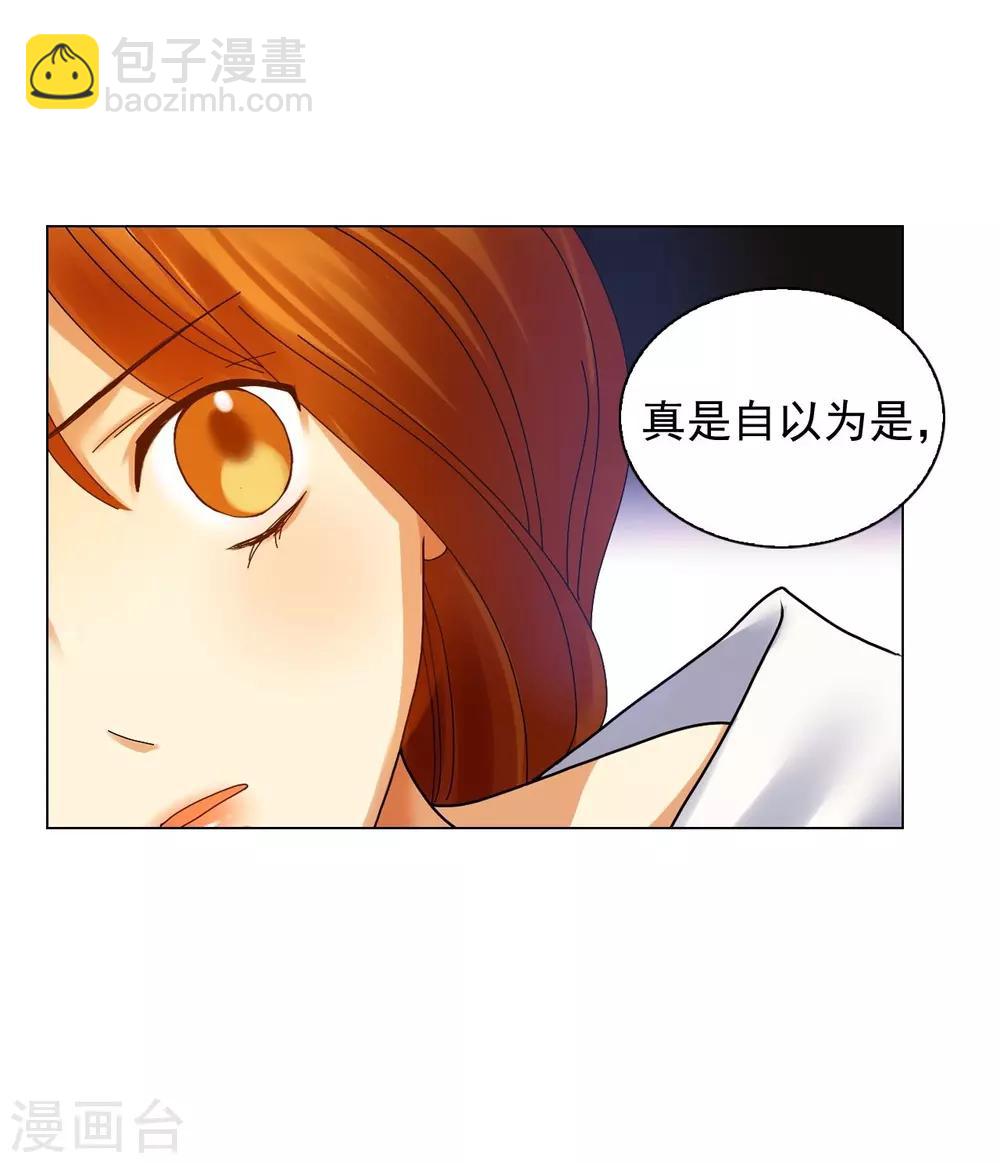 第57话(1/2)-第58话
