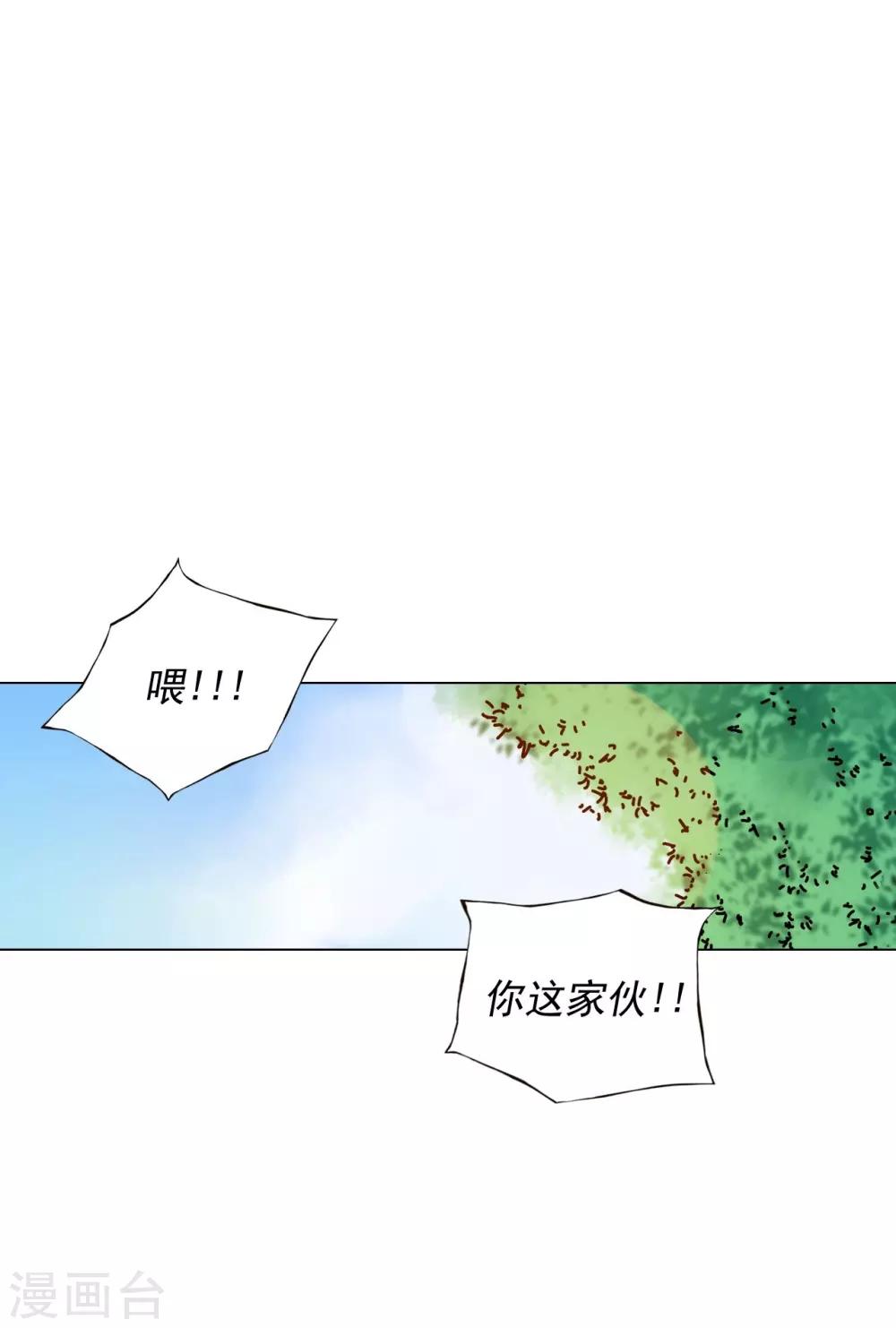 第59话(1/2)-第60话