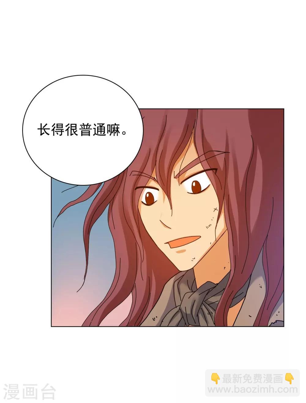 第59话(1/2)-第60话