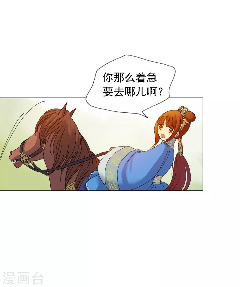 第59话(1/2)-第60话