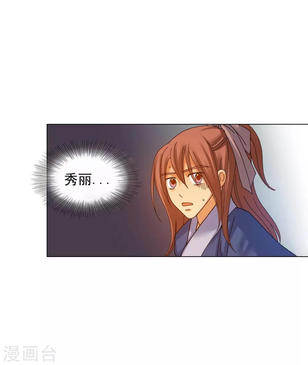 第59话(1/2)-第60话