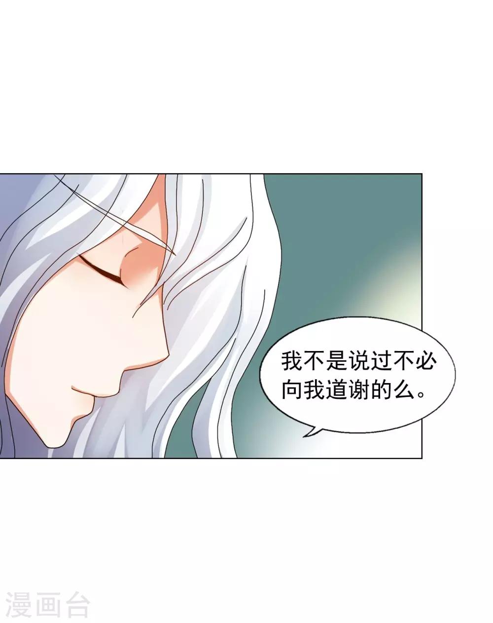 第59话(1/2)-第60话