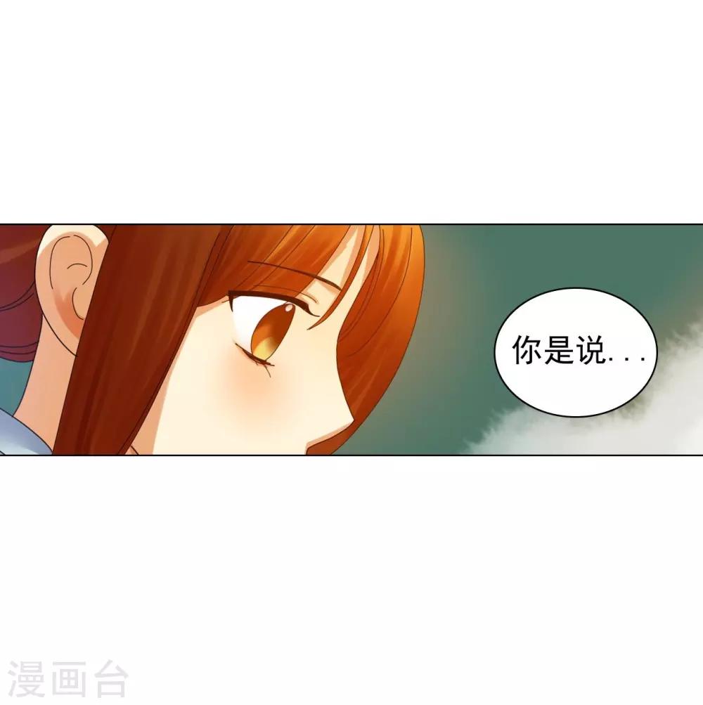 第59话(1/2)-第60话
