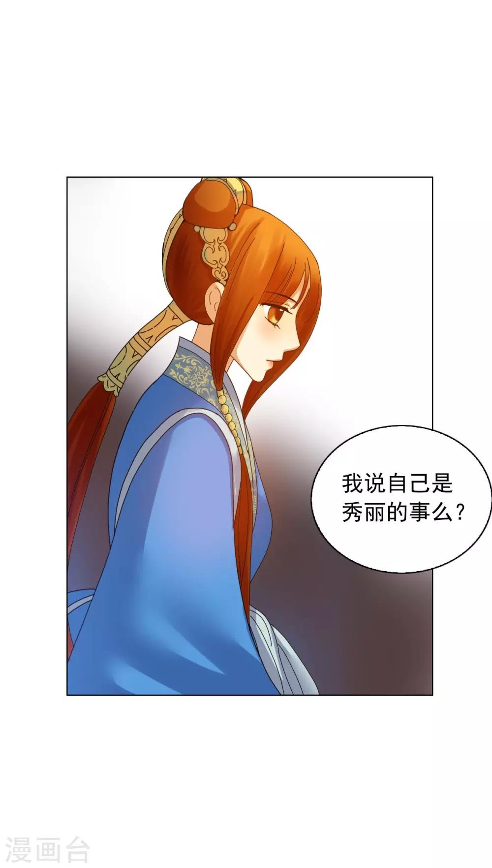 第59话(1/2)-第60话