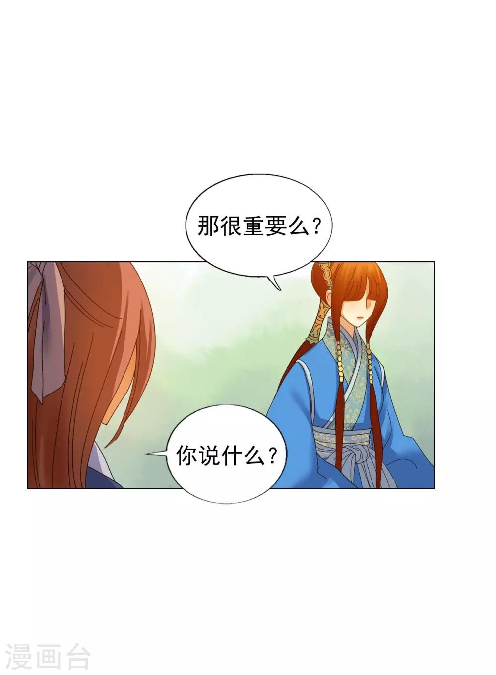第59话(1/2)-第60话