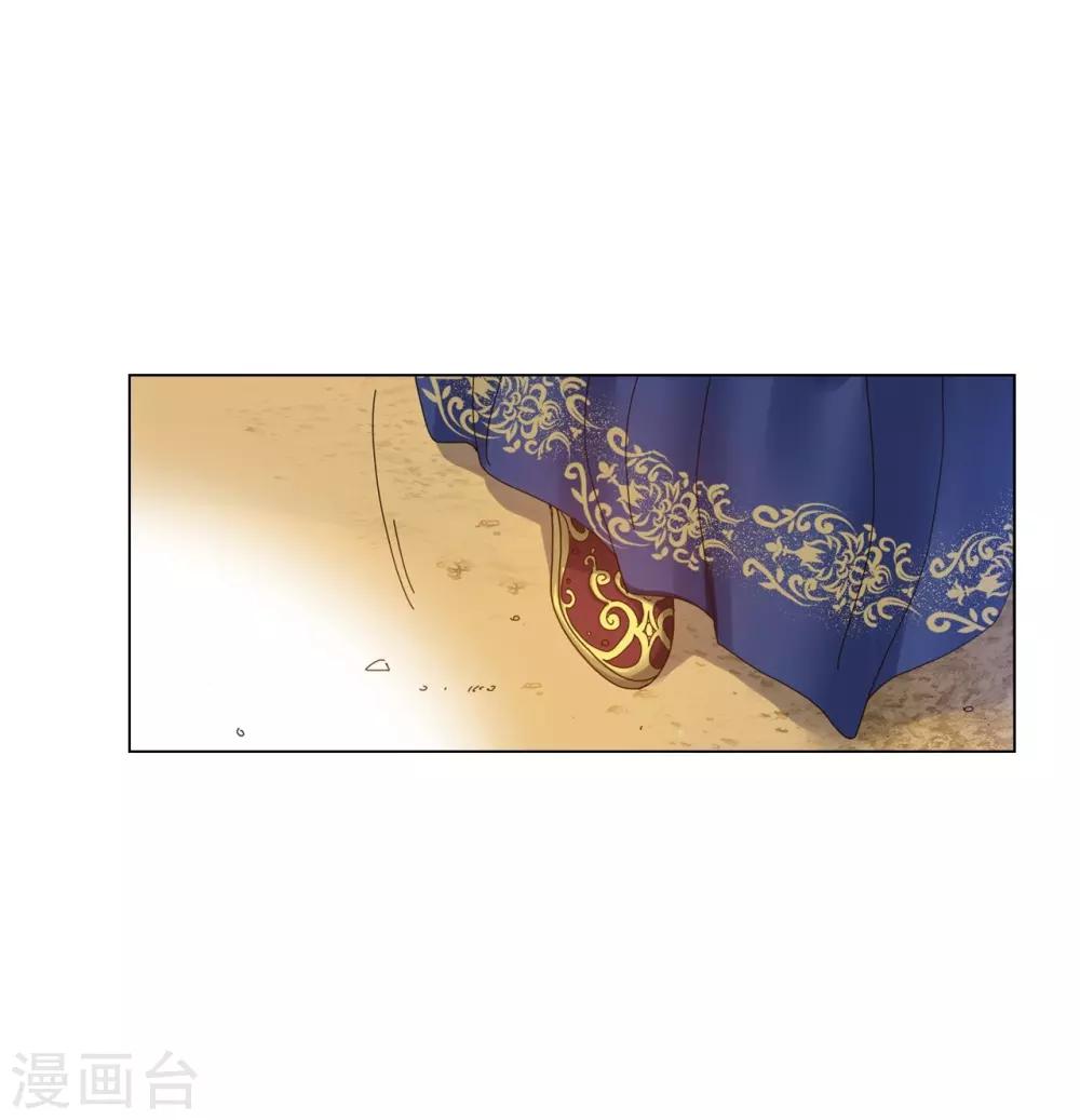 第59话(1/2)-第60话