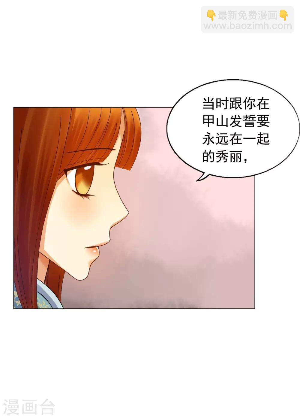 第59话(1/2)-第60话