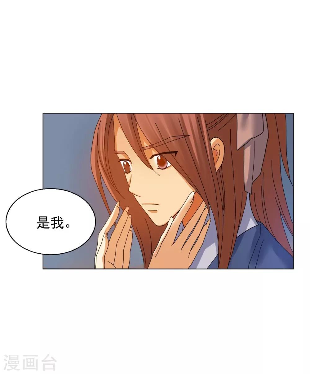 第59话(1/2)-第60话