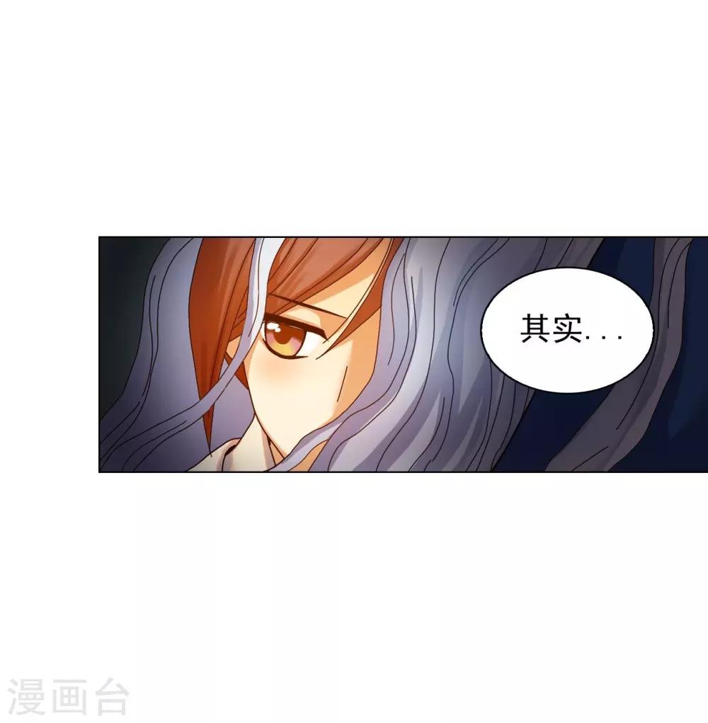 第59话(1/2)-第60话