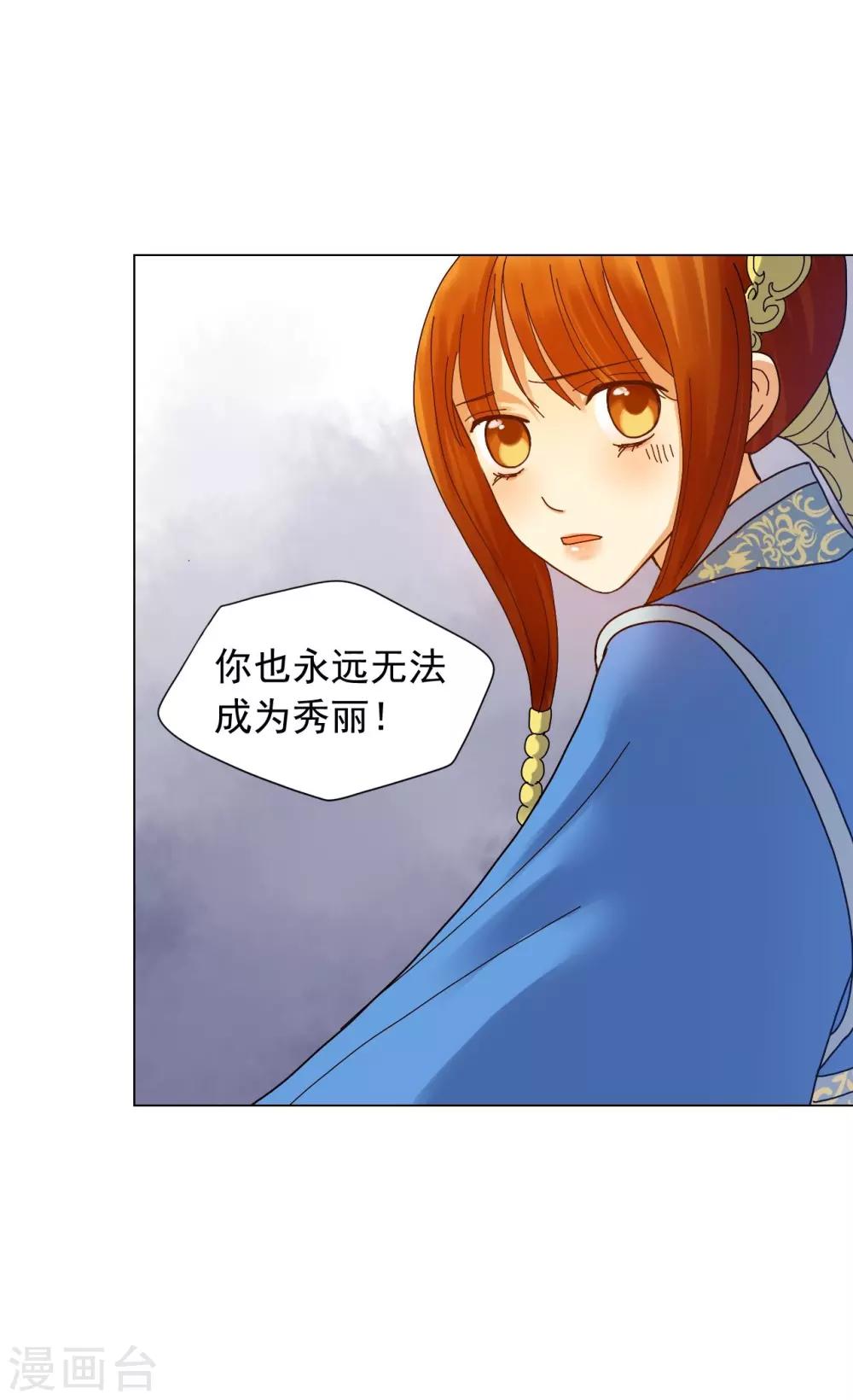 第59话(1/2)-第60话