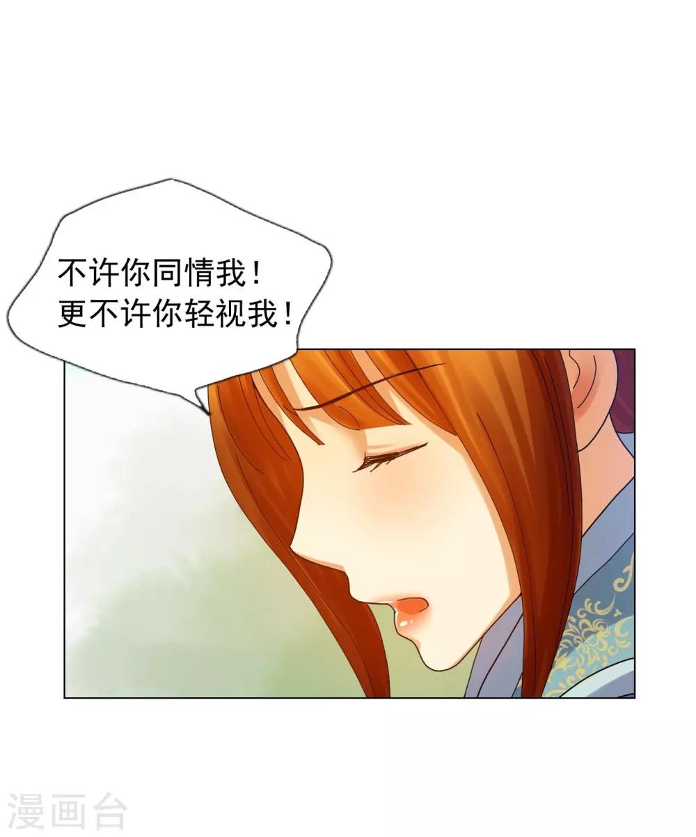 第59话(1/2)-第60话