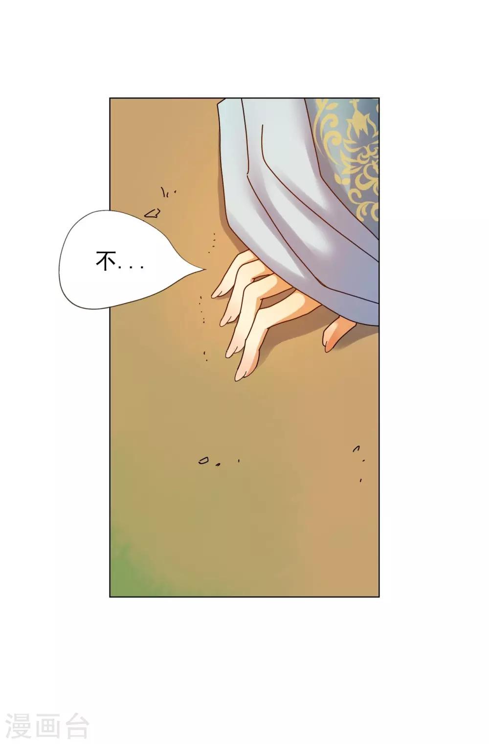 第59话(1/2)-第60话