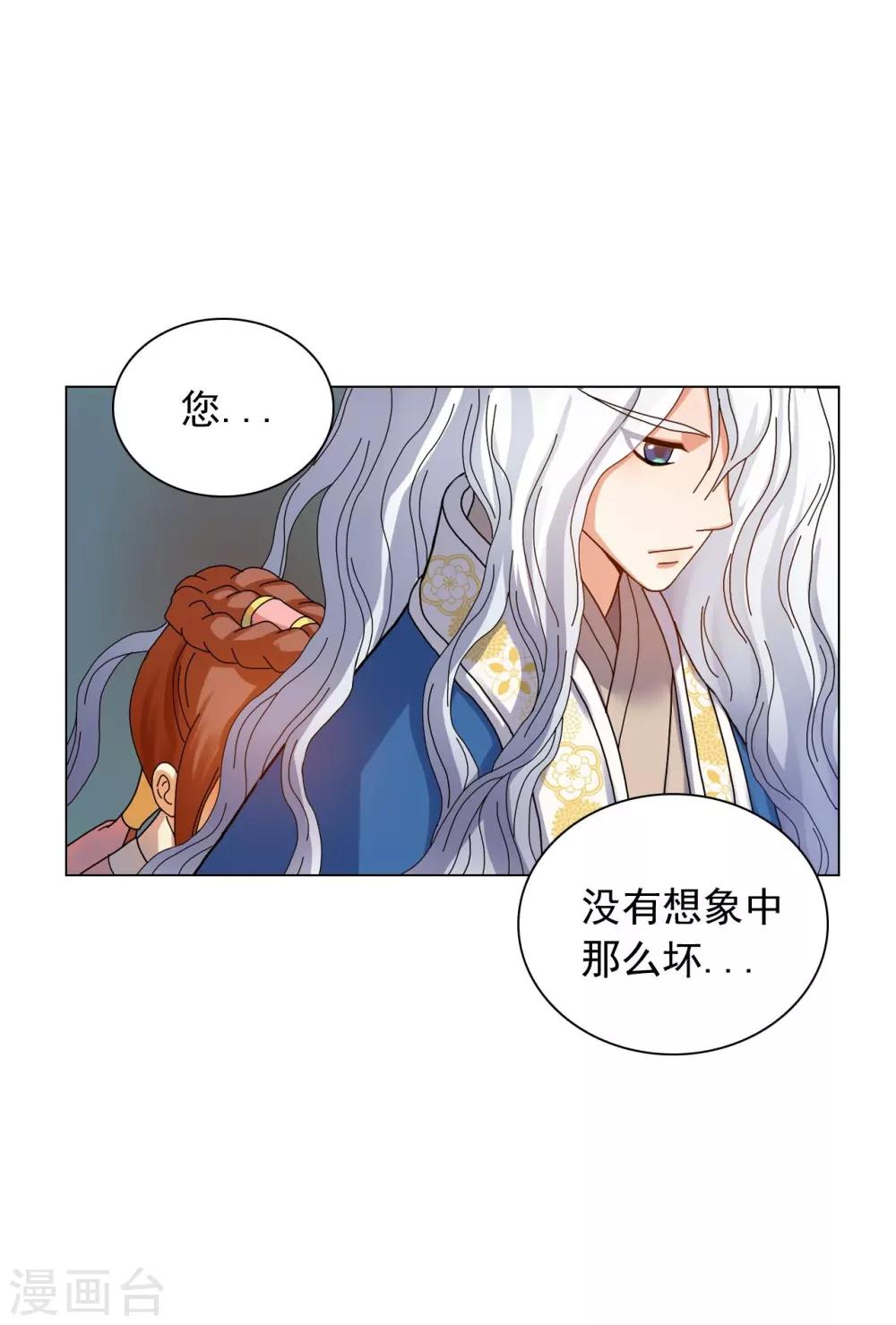 第59话(1/2)-第60话