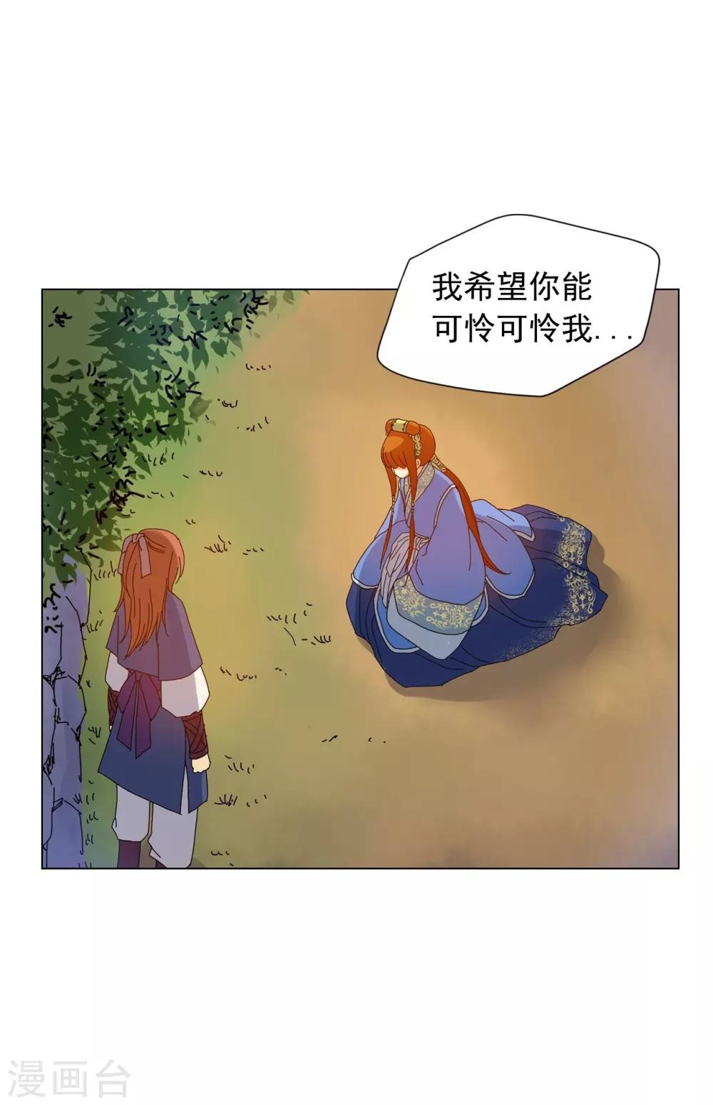 第59话(1/2)-第60话