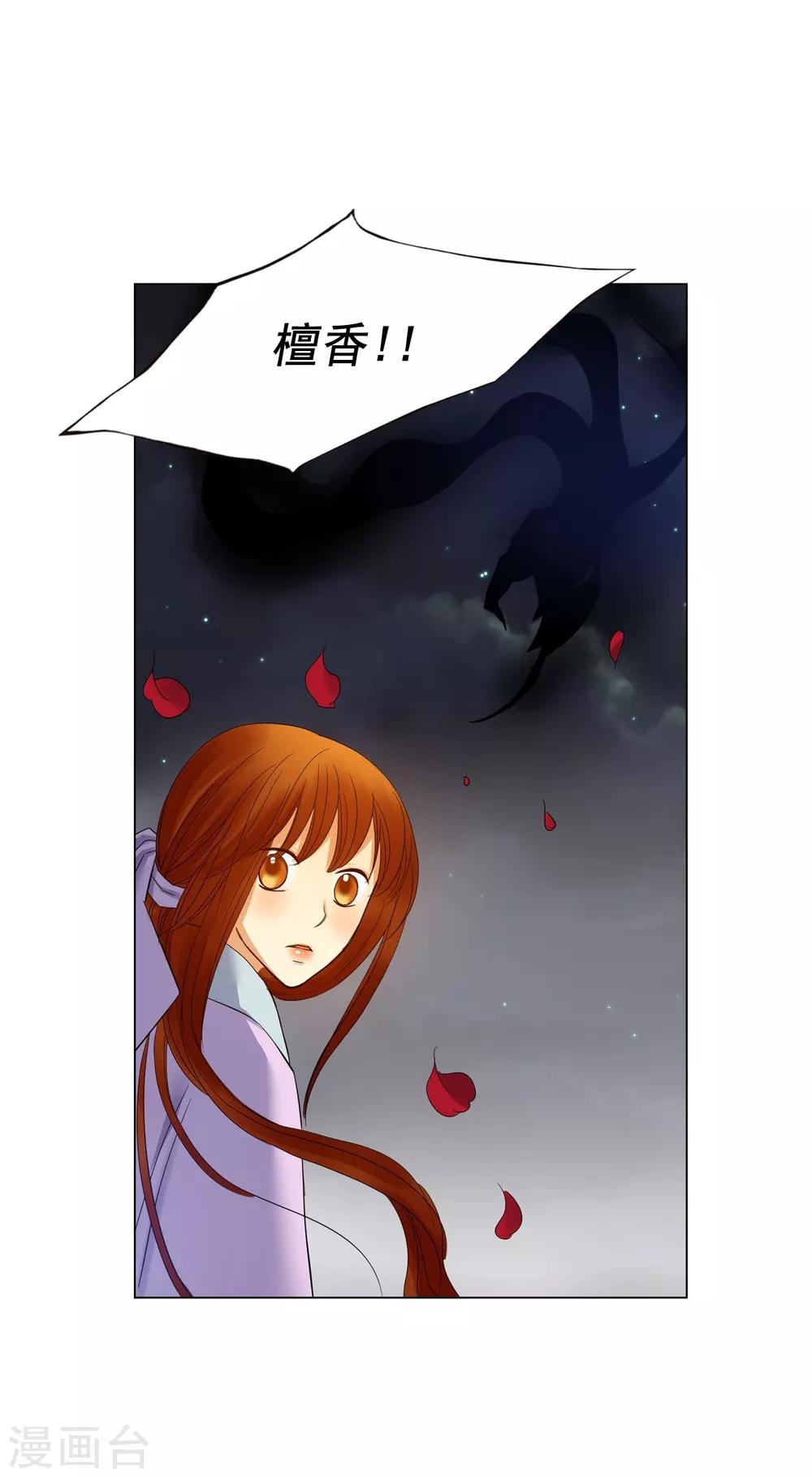 第61话(1/2)-第62话