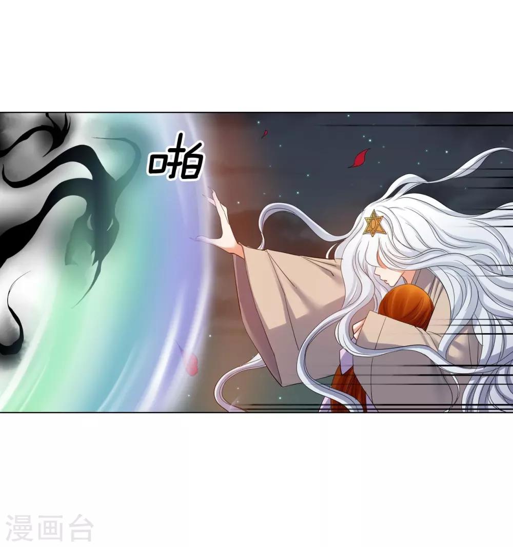 第61话(1/2)-第62话