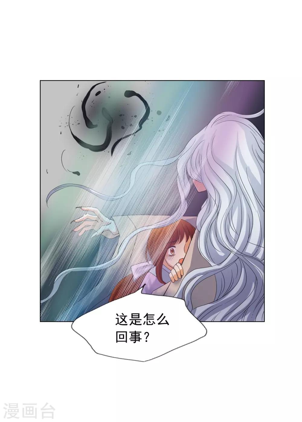 第61话(1/2)-第62话