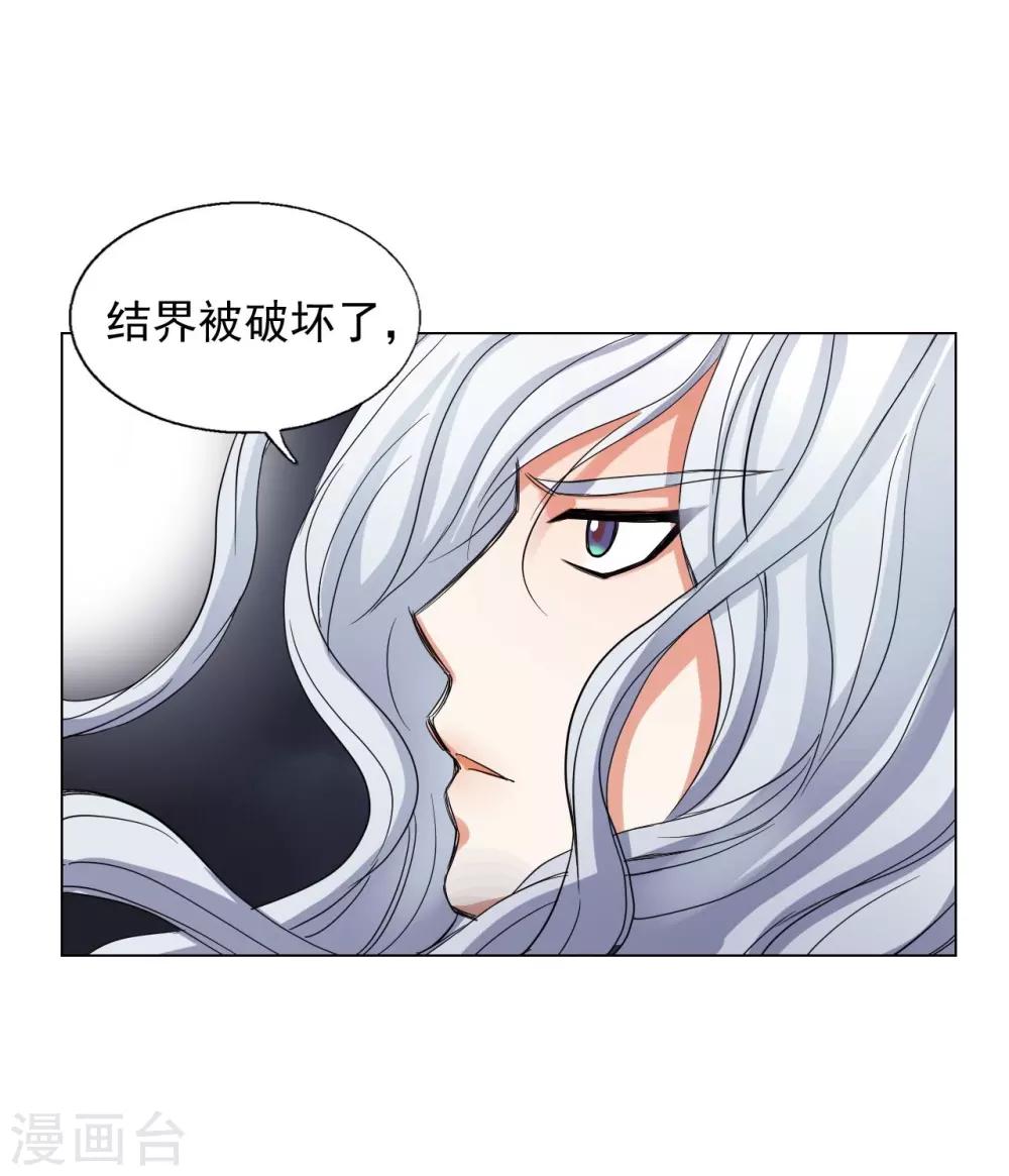 第61话(1/2)-第62话