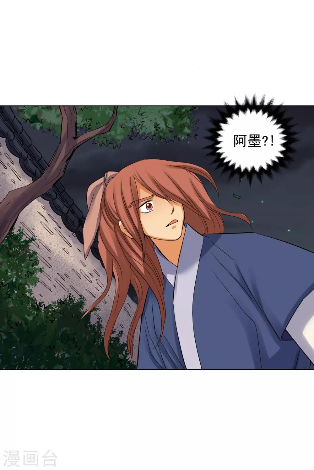 第61话(1/2)-第62话