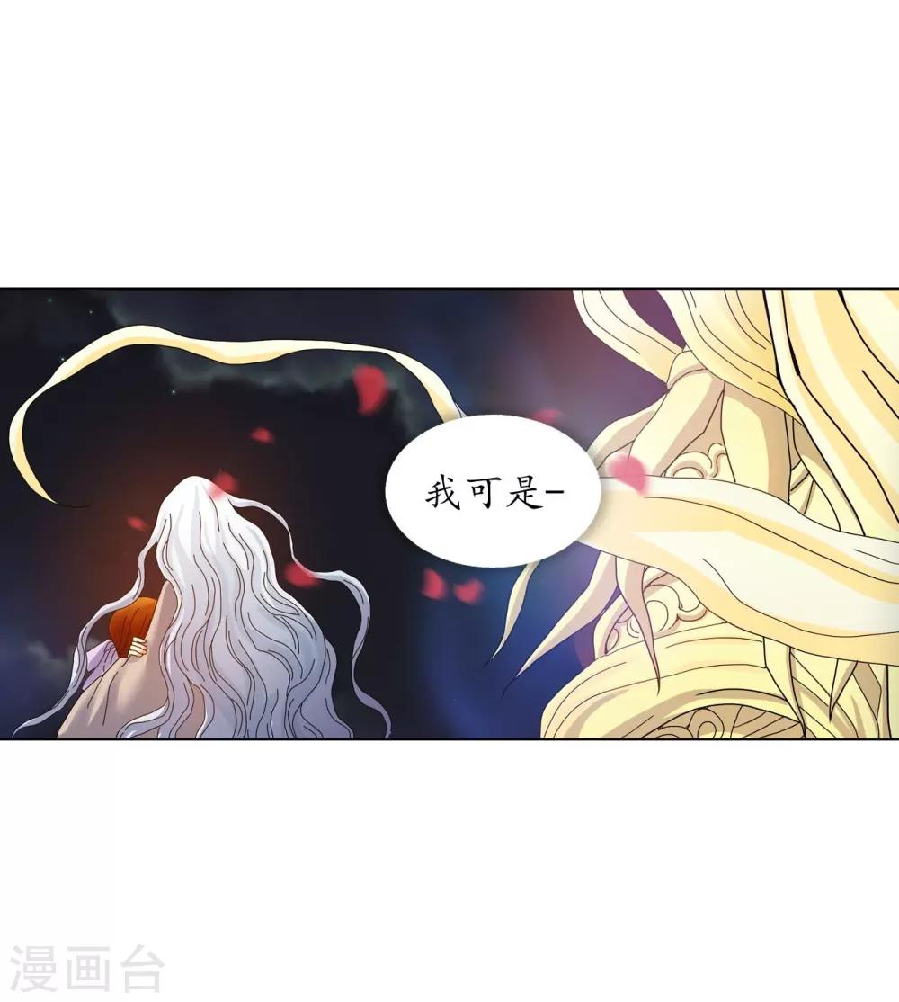 第61话(1/2)-第62话