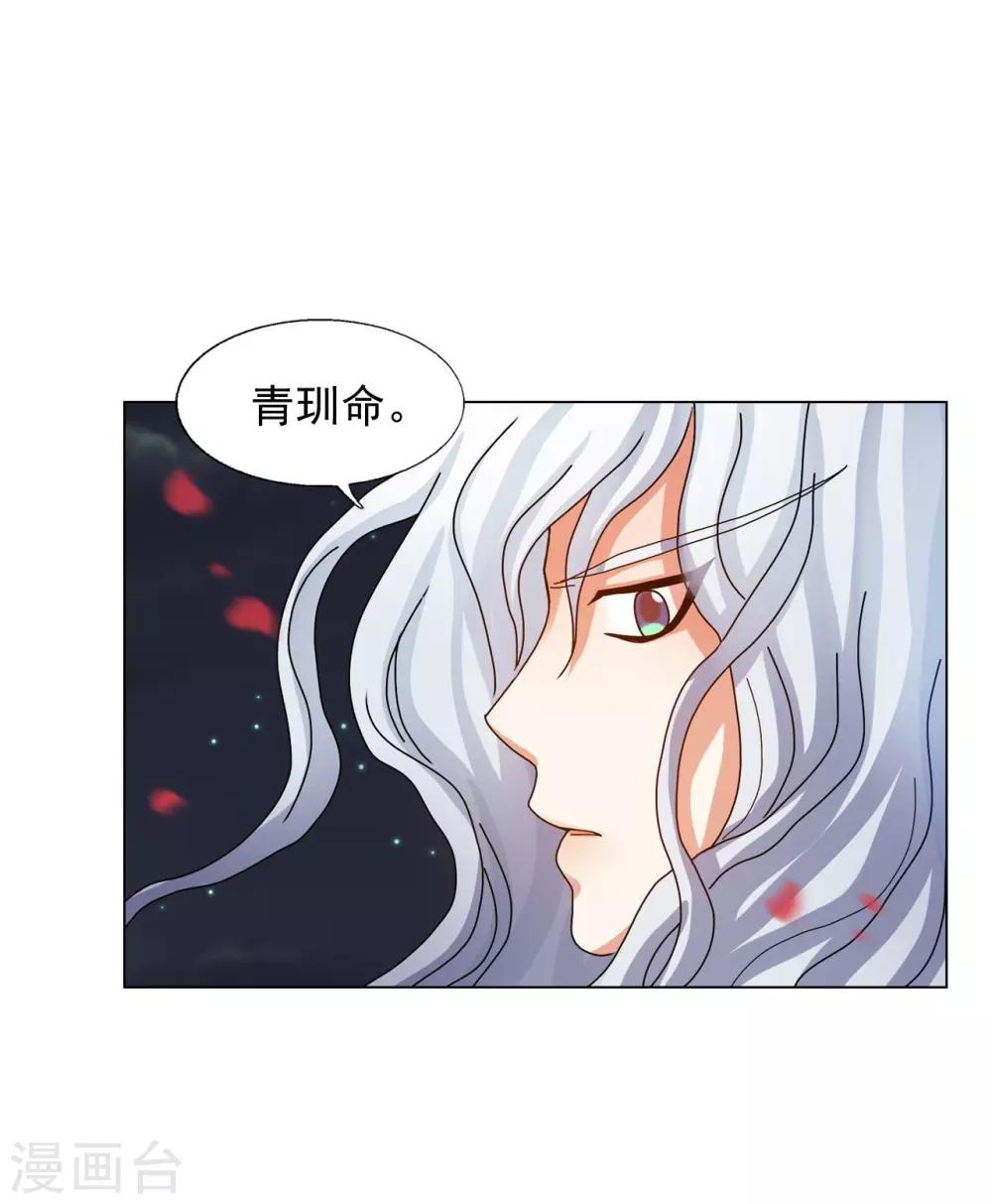 第61话(1/2)-第62话