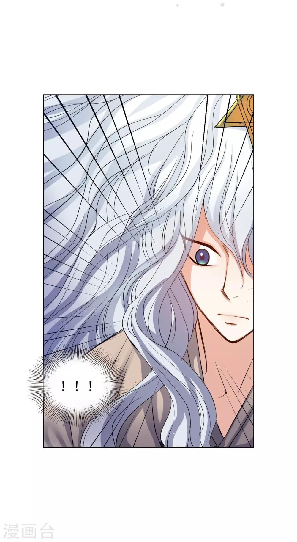 第61话(1/2)-第62话