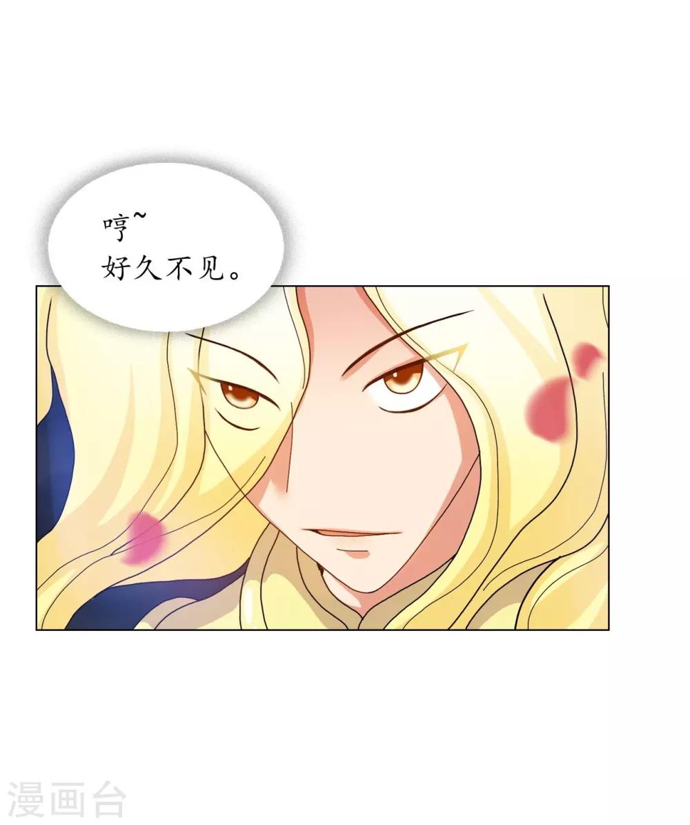 第61话(1/2)-第62话