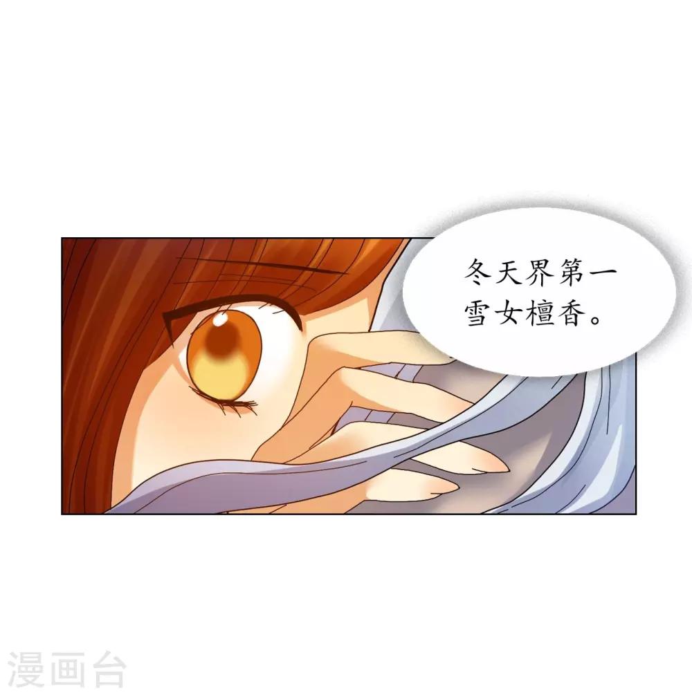 第61话(1/2)-第62话