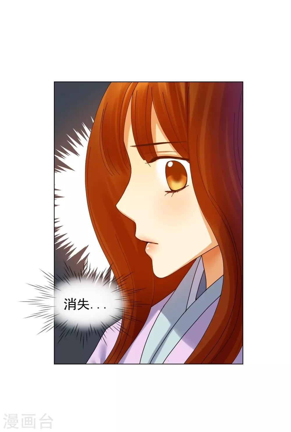 第61话(1/2)-第62话
