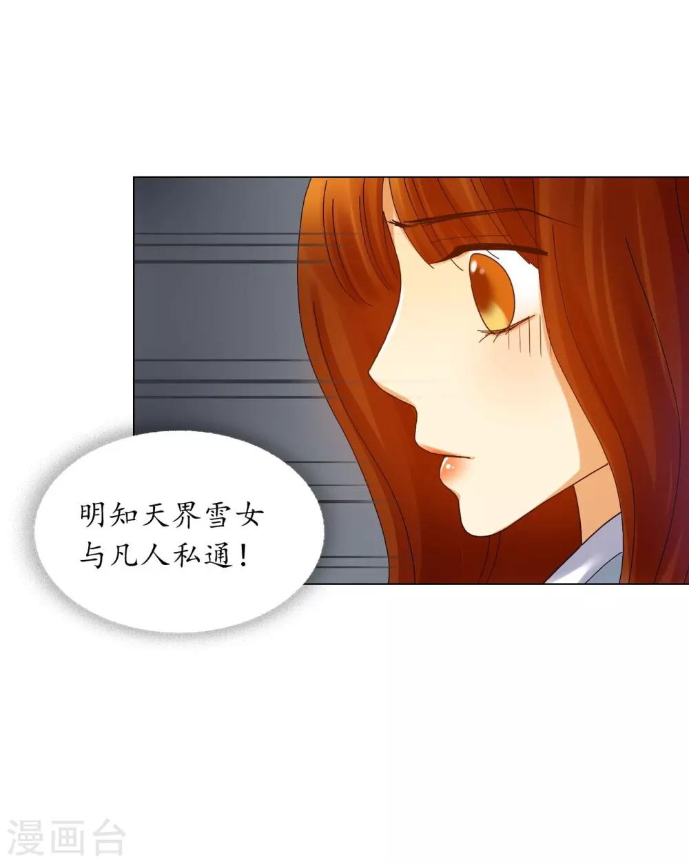 第61话(1/2)-第62话