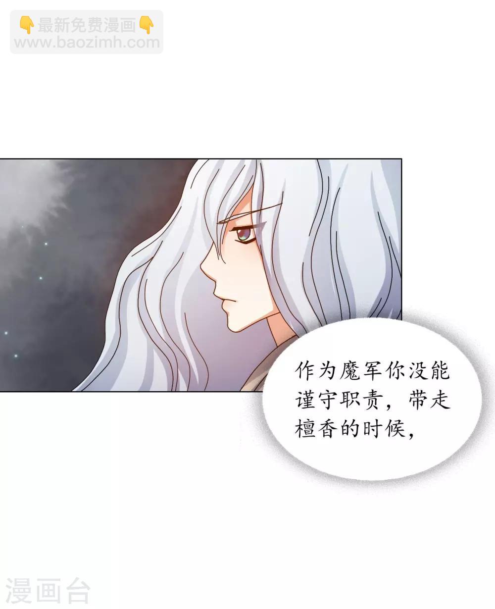第61话(1/2)-第62话