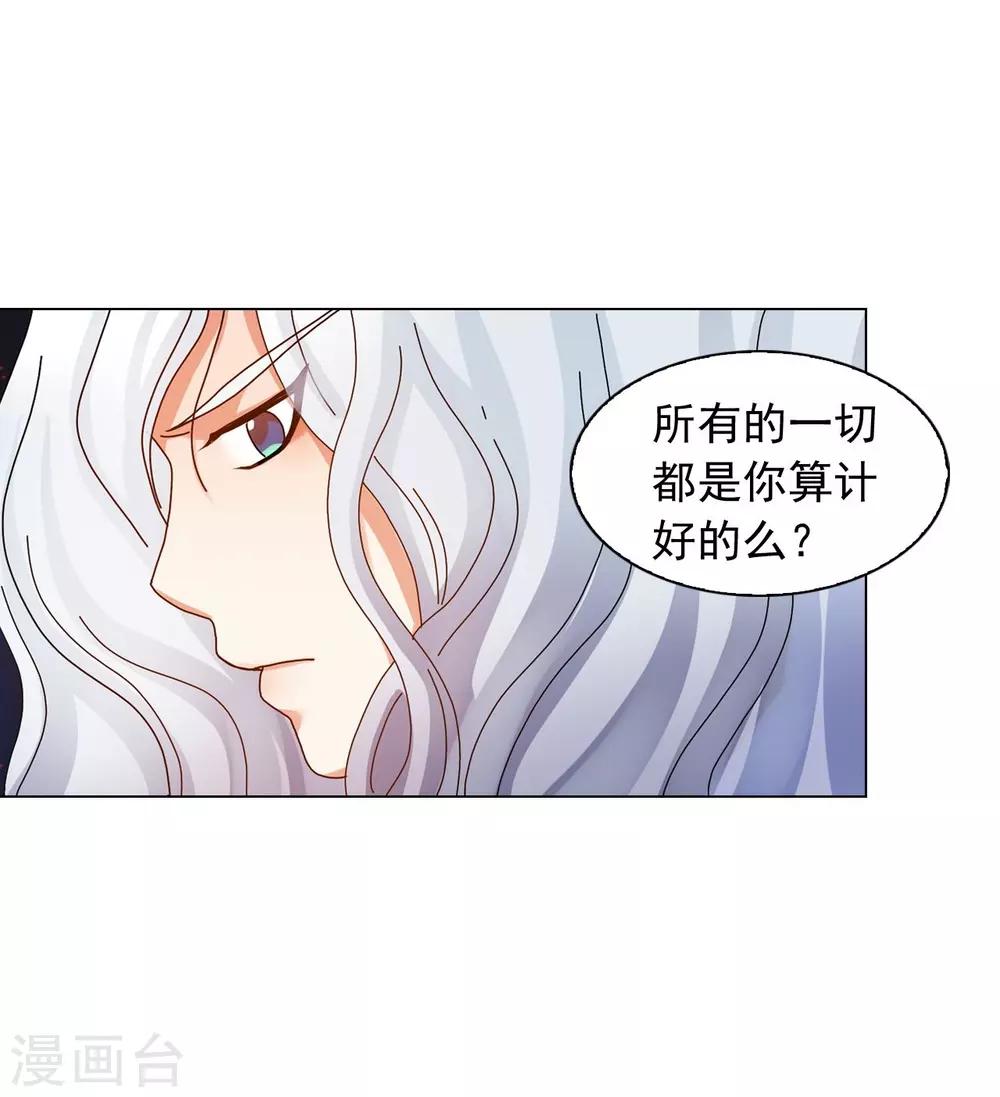 第61话(1/2)-第62话