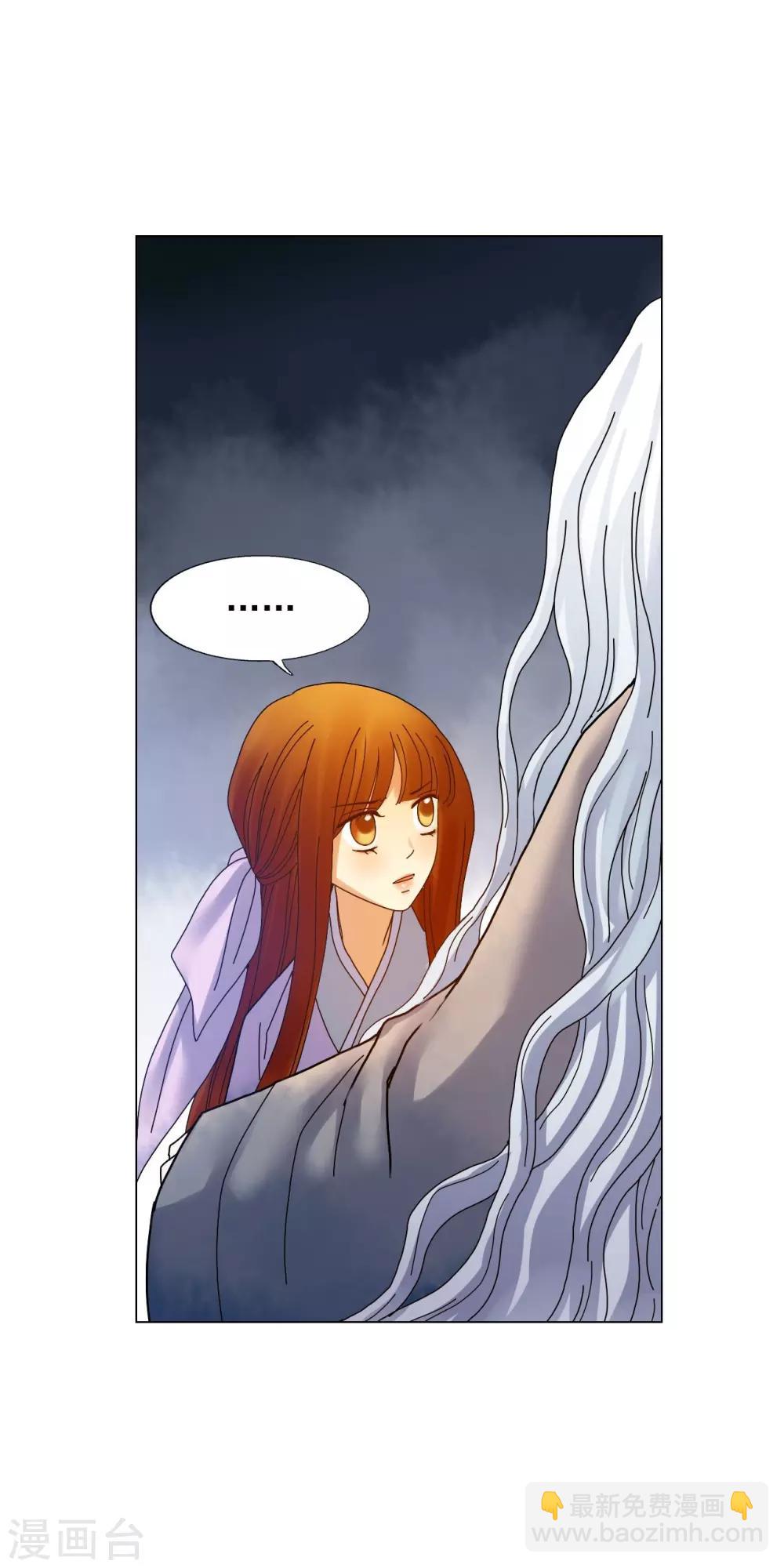 第61话(1/2)-第62话