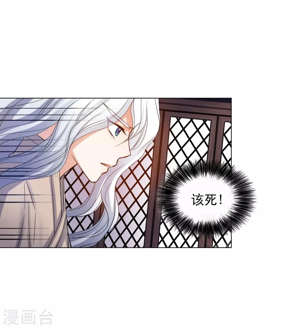 第61话(1/2)-第62话