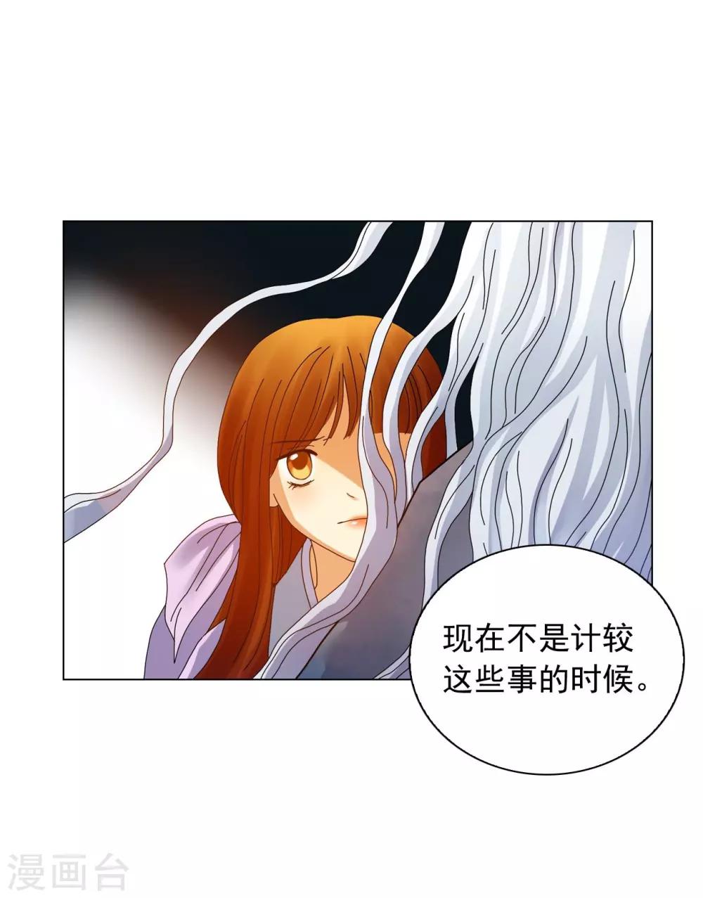 第61话(1/2)-第62话