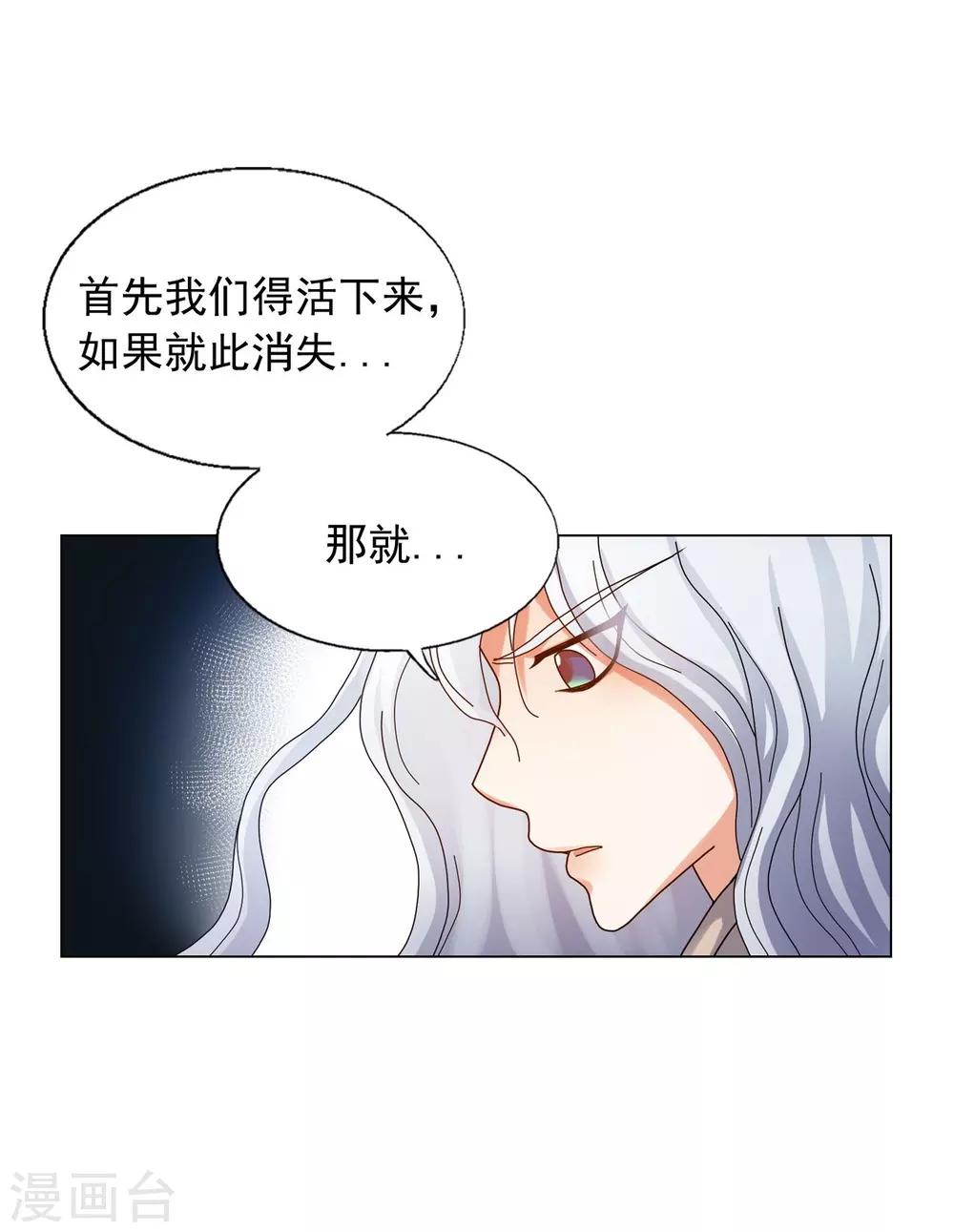 第61话(1/2)-第62话