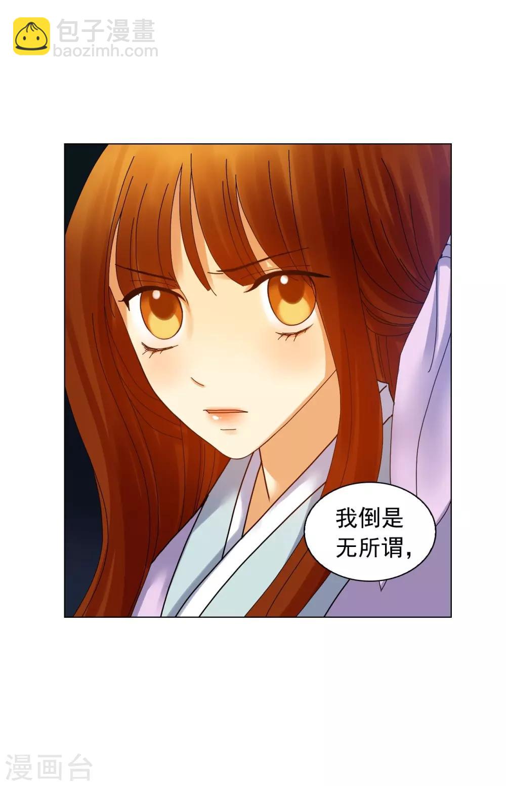 第61话(1/2)-第62话