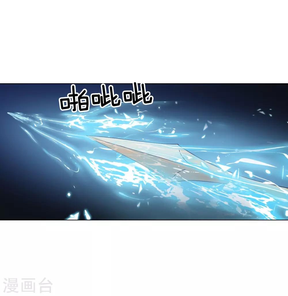 第61话(1/2)-第62话