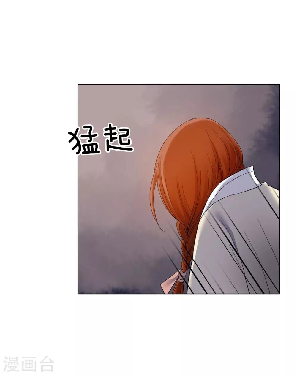 第61话(1/2)-第62话