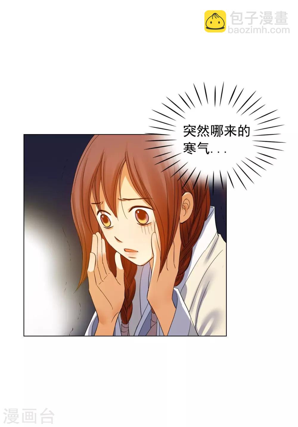 第61话(1/2)-第62话