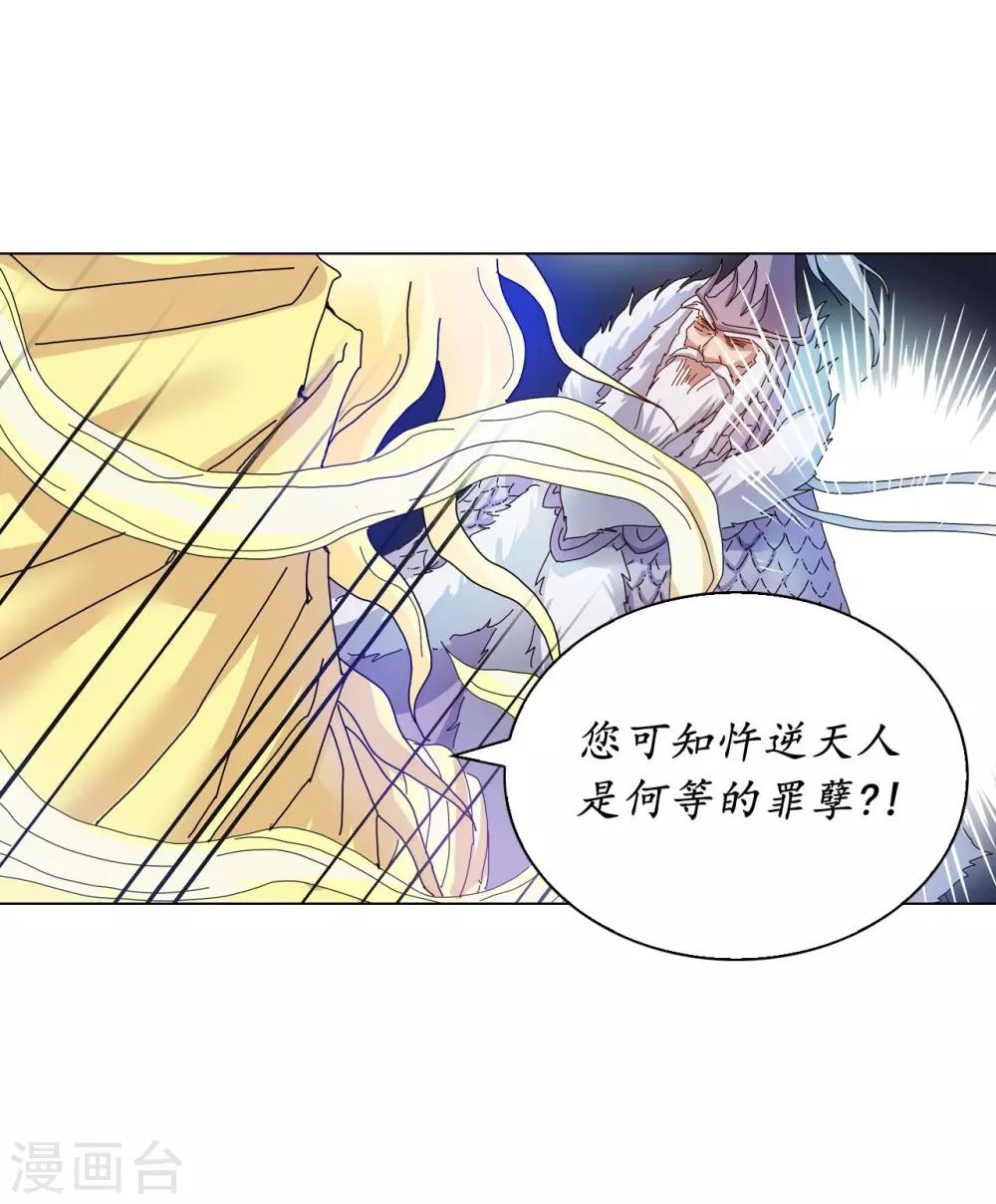 第63话(1/2)-第64话