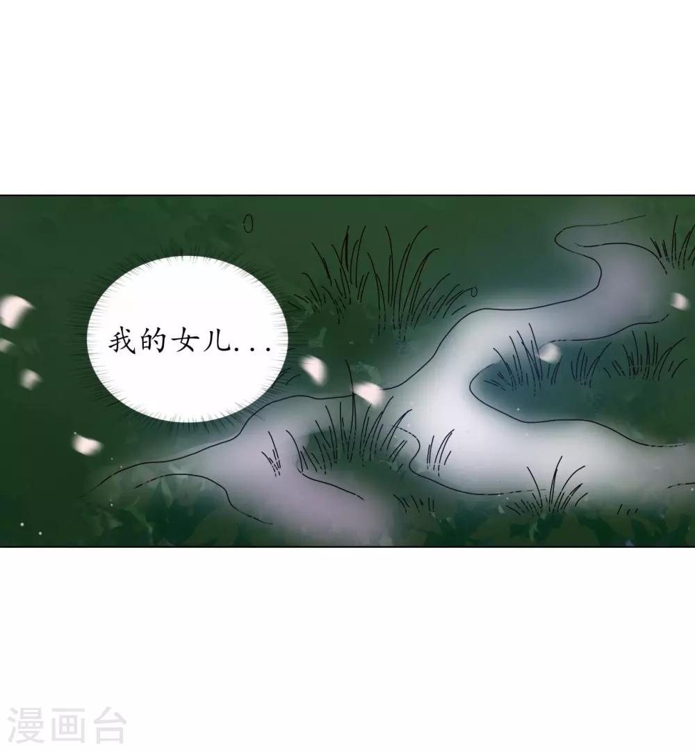 第63话(1/2)-第64话