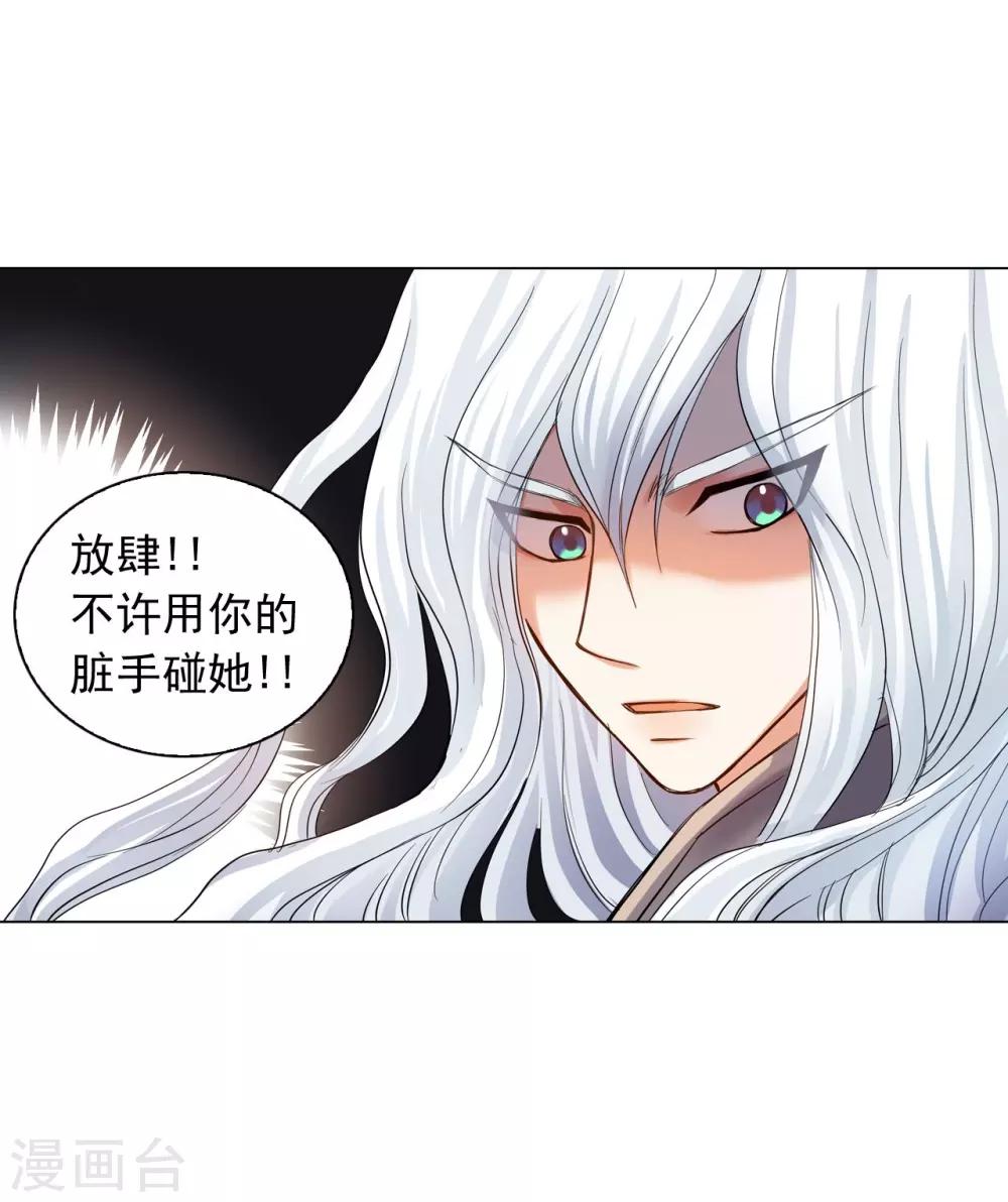 第63话(1/2)-第64话
