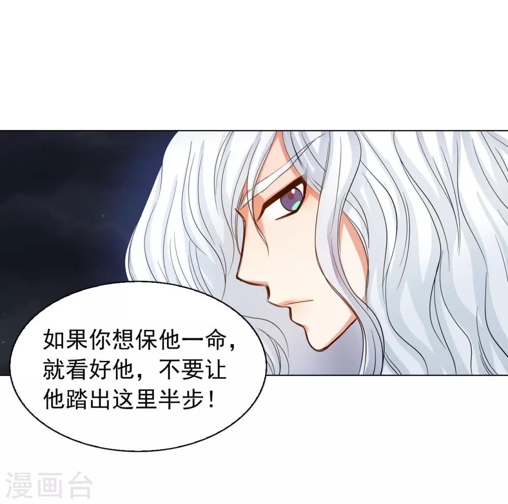 第63话(1/2)-第64话